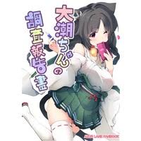 Normal Yat Sen Azur Lane Items Buy From Doujin Republic Happy birthday yat sen | azur lane amino amino. doujin republic