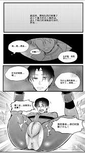 RBrichang] 成为巨人族的繁殖母体nhentai - Hentai Manga, Doujinshi & Porn Comics