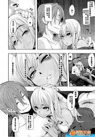 変身-emergence- 新堂エル 情色卡漫 中文 H漫 禁漫天堂 情色漫畫 TAO ART Ana Karkar Pipe Dream