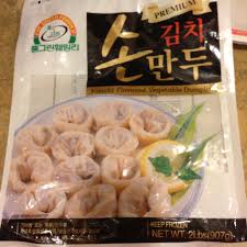 Best brand from japan & korea. Ful Green Family Kimchee Flavored Vegetable Frozen Dumplings The Search For The World S Best Dumplings