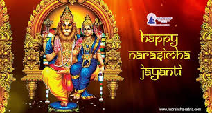 Narasimha jayanti is on tuesday, may 25th. Neeta Singhal On Twitter Wish You All Happy Narasimha Jayanti Lordnarasimha Narasimha Laxminarasimha Narasimhapuja Narasimhajayanti Happynarasimhajayanti Https T Co Vrrk3fcpm0