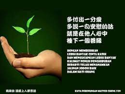 Putar emf adalah aplikasi web gratis untuk memutar halaman dalam dokumen emf anda. Tzuchi Indo On Twitter Kata Perenungan Master Cheng Yen Http T Co Rq7pcxau