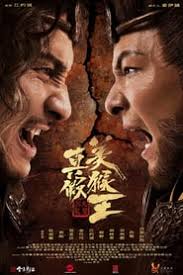 Download film unparalleled mulan (2020) sub indo bluray 1080p google drive lk21 dunia21. Koleksi Film Negara China Online Subtitle Indonesia Halaman 1 Dutafilm