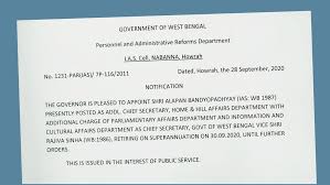 West bengal government on monday appointed alapan bandyopadhyay as the new home secretary and transferred a number of ias and ips officers, an official notification said. Alapan Bandyopadhyay Appointed As West Bengal S New Chief Secretary Dgtl Anandabazar
