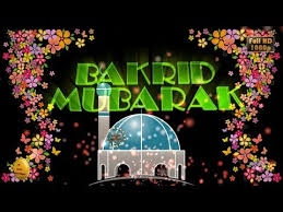 happy eid ul adha bakrid 2020 wishes whatsapp video greetings animation bakra eid mubarak youtube happy eid ul adha bakrid 2020 wishes whatsapp video greetings animation bakra eid mubarak