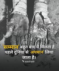 Pin By Aakash Tahir On Q U O T E S Life Lesson Quotes Best Inspirational Quotes Feelings Quotes