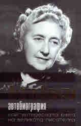 Български книжици