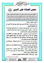 Jul 13, 2021 · مواقيت الصلاة today prayer times in canberra, australian capital territory australia are fajar time 05:39 am, dhuhur time 12:10 pm, asr time 02:53 pm, maghrib time 05:12 pm & isha prayer time 06:36 pm. Ù…Ø¹Ù†Ù‰ Ø§Ù„ØµÙ„Ø§Ø© Ø¹Ù„Ù‰ Ø§Ù„Ù†Ø¨ÙŠ Ù…ÙˆÙ‚Ø¹ Ø§Ù„Ø¨Ø·Ø§Ù‚Ø© Ø§Ù„Ø¯Ø¹ÙˆÙŠ