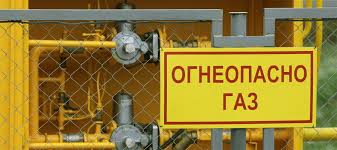 Za 3 Goda V Chelyabinskoj Oblasti Planiruetsya Realizovat Vse Proekty Gazifikacii Kotorye Proshli Gosekspertizu Novosti Tek Na Neftegaz Ru