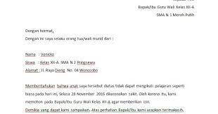 Tanpa kita sadari, semakin sini semakin banyak perusahaan asing yang berdiri di indonesia. Contoh Surat Izin Sakit Tidak Masuk Sekolah Yang Benar Dicontoh