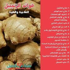 pin on صحة وغذاء