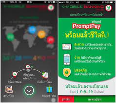 จะตรวจสอบว่าผูกพร้อมเพย์ promptpay ไว้กับบัญชีธนาคารใดไว้หรือยัง ได้อย่างไรครับ (กรณีโอนเงินภาษี) ถ้าเรา. à¸¥à¸‡à¸—à¸°à¹€à¸š à¸¢à¸™ à¸ªà¸¡ à¸„à¸£à¸žà¸£ à¸­à¸¡à¹€à¸žà¸¢ à¸‚à¸­à¸‡à¸˜à¸™à¸²à¸„à¸²à¸£à¸à¸ª à¸à¸£à¸¯ à¸œ à¸²à¸™à¹à¸­à¸› K Mobile 9tana Tech Channel