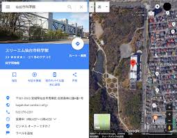 Googleマップで航空写真を見てみよう スマホアプリやiphone Androidスマホなどの各種デバイスの使い方 最新情報を紹介するメディアです
