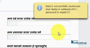 Guiding for all government service exam preparation. How To Fill Up Loksewa Aayog Online Application Form