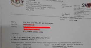 Pembantu kesihatan awam u19 22. Nikki Ada Abdullah Temuduga Pembantu Makmal Gred C17 Spp