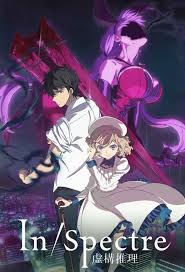 In Spectre Episode 1 English Sub Anime Expo Anime Anime Romance