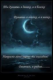 я люблю тебя просто за то что ты есть у меня O Lyubvi V Kartinkah Citaty S Izobrazheniyami Duhovnye Citaty Citaty Citaty Podrostkov