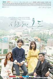 Pin On Kdrama