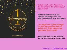 We would like to show you a description here but the site won't allow us. Brother S Wedding Anniversary Wishes With Images Funny Short Long