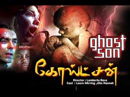 Anabelle, conjuring 1 and 2, outlast. Ghostson Tamil Dubbed Movie Hd Video Dailymotion