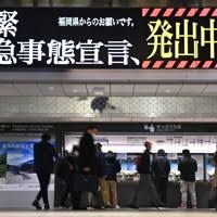 May 25, 2021 · 橋下徹氏「僕らもバカじゃないから分かるよ」 緊急事態宣言延長は五輪のため、「政治家も正直に言えば」 æ–°åž‹ã‚³ãƒ­ãƒŠ ç·Šæ€¥äº‹æ…‹ æ–°ä¸–ç´€ ç¦å²¡ é›»å­çœ‹æ¿ å†™çœŸç‰¹é›†2 4 æ¯Žæ—¥æ–°èž