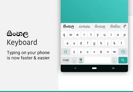 Sinhala Keyboard For Android Apk Download