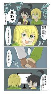 アベルアテネ」のアイデア 22 件 | アテネ, 漫画, イラスト