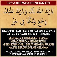 Wp 1484445457923 Jpeg 630 630 Doa Membaca Kutipan