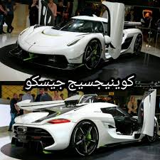 چون کنم، یارب، در این فصل شتا. ÙƒÙˆÙŠÙ†ÙŠØ¬Ø³ÙŠØ¬ Ø¬ÙŠØ³ÙƒÙˆ Ø¨Ø¯ÙŠÙ„Ø© Ø§Ø¬ÙŠØ±Ø§ Ø§Ø± Ø§Ø³ Ø§Ù„Ù…Ø±Ø¨Ø¹ Ù†Øª Ù„Ù„Ø³ÙŠØ§Ø±Ø§Øª Facebook