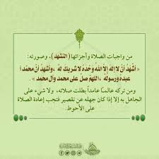 صلاة لعيد في المذهب المالكي مثل صلاة العيد في الحانفية، حيث تكون صلاة العيد ركعتين جهرًا بدون اذان ولا إقامة ويستحب قراءة سبح ( سورة الاعلى ) ونحوها وكذلك سورة الشمس ونحوها ، حيث يتم التكبر في الركعة الاولى ست. ÙƒÙŠÙÙŠØ© ØµÙ„Ø§Ø© Ø§Ù„Ø´ÙŠØ¹Ù‡ ÙŠÙˆØªÙŠÙˆØ¨