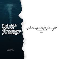 لا والذي صورك