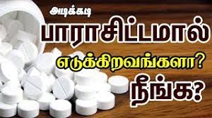 P 650 Tablets Uses Benefits Doge Price Side Effects Review By Mt Discuss