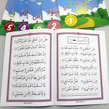 Buku tilawah jilid 1 wafa. Download Buku Wafa 2 Pdf Cara Golden