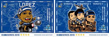 Open your options menu in your browser, select internet options, clear cache, then press f5 to refresh the page. My Baystars ã« äº¤æµæˆ¦series 2019ã‚«ãƒ¼ãƒ‰ ç¬¬äºŒå¼¾ãŒç™»å ´ æ¨ªæµœdenaãƒ™ã‚¤ã‚¹ã‚¿ãƒ¼ã‚º