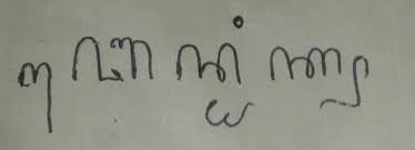 Tulisan Aksara Jawa Benthik Brainly Co Id
