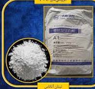 ‫افزودنی پی وی - istgah.com‬‎