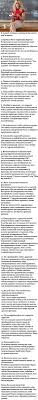 новости дом 2 на сегодня на 6 дней вперед Pismo Populyarnye Piny Na Temu Citaty Pinterest Yandeks Pochta Motivaciya Citaty Psihologiya