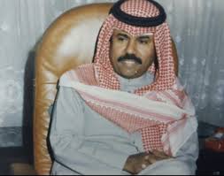 Sheikh Nawaf Al Ahmad Al Jaber Al Sabah In 2021 Sabah Fashion Hijab