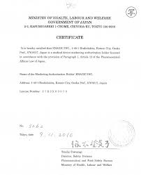 This government body provides regulations on maximum residue limits for agricultural chemicals in foods. Certificates Kangen Wiz Global