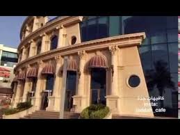 فطور رمضاني بمطعم لوسين المذاق الارمني لعام 2016م Youtube