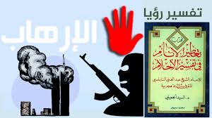 رؤية الشرطة في المنام من الرؤى التي تجعلنا نشعر بالأمان ولكن هناك حالات أخرى تفسيرها لا يوحي بذلك وهي شائعة أيضاً جلبناها إليكم بتفسير ابن سيرين وابن شاهين في هذا المقال الذي بين أيديكم. ÙÙØ³ÙØ¹Ø© ØªÙØ³ÙØ± Ø§ÙØ±Ø¤Ù ÙØ§ÙØ£Ø­ÙØ§Ù ÙÙÙØ§Ø¨ÙØ³Ù ÙØ§Ø¨Ù Ø³Ø±ÙÙ ÙØ§Ø¨Ù Ø´Ø§ÙÙÙ ÙØ§ÙØ¬ÙÙÙÙ ØªÙØ³ÙØ± Ø±Ø¤ÙØ© Ø§ÙØ§Ø±ÙØ§Ø¨ ÙÙ Ø§ÙØ­ÙÙ ÙÙØ¹ÙØ§Ù ØªÙØ³ÙØ± Ø­ÙÙ Ø§ÙØ§Ø±ÙØ§Ø¨ ÙÙ Ø§ÙÙÙØ§Ù ÙØ§Ø¨Ù Ø³ÙØ±ÙÙ ÙØ§Ø¨Ù Ø´Ø§ÙÙÙ ÙØ§ÙÙØ§Ø¨ÙØ³Ù ÙØ§ÙØ¬ÙÙÙÙ Ø§ÙØ¥Ø±ÙØ§Ø¨