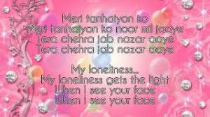 Tera Chehra Sanam Teri Kasam Full Lyrics English Translation By Diya Jaunky Bewajah nahi milna tere mera rehnuma rehnuma rehnuma. cyberspace and time