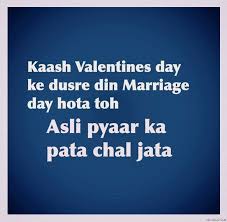 भाई ये 14 february को क्या है ? Valentines Day Memes In Hindi Hindibate Com