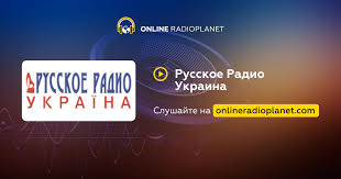 | радіо у місті „київ . Russkoe Radio Ukraina Onlajn Slushat Besplatno