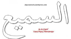 Al alim berarti maha mengetahui. Arti Al Sami Al Samii Temukan Disini Jawaban Untuk Pertanyaan Al Sami Artinya Tribun Pekanbaru