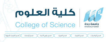 تُعتبر نسبة القبول في جامعة جدة 1443 احدى النسب التي مهمة عند كل الطلاب والطالبات الراغبين ان يسجلوا في تلك الجامعة، وخصوصا أنها احدى الجامعات الحديثة في المملكة العربية السعودية، وتم تاسيسها عام 1435 بقرار صدر من مجلس. ÙƒÙ„ÙŠØ© Ø§Ù„Ø¹Ù„ÙˆÙ… Ø§Ù„ØµÙØ­Ø© Ø§Ù„Ø±Ø¦ÙŠØ³ÙŠØ©