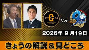 Yahoo!ニュース
