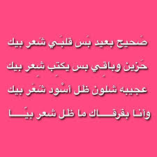 إلي كل نجم فـي السمـاء محلـقِ. Ø´Ø¹Ø± Ø§Ù„ÙØ±Ø²Ø¯Ù‚ ÙÙŠ Ø§Ù„ØºØ²Ù„ O O U U O UsoÂª O O O OÂºo U UÆ'u O UÆ'uË†u O