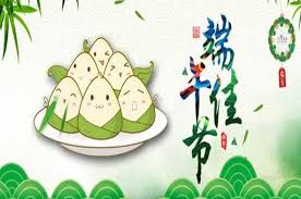 Happy dragon boat festival ( 端午节, the 5th day of the 5th lunar month) !! 2019ç«¯åˆèŠ‚ç¥ç¦è¯­æ€Žä¹ˆè¯´æå‰ç¥ç«¯åˆèŠ‚å¿«ä¹çš„çŸ­ä¿¡ç¥ç¦è¯­ ç«¯åˆèŠ‚ç¥ç¦