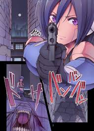 圏外さん 強精射精スイッチ